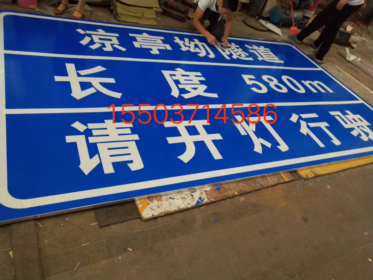 温州温州汉中广告标牌 村庄反光标志牌 高速路牌 郑州标志牌制作厂家