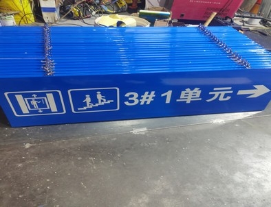 温州温州单元指示灯箱