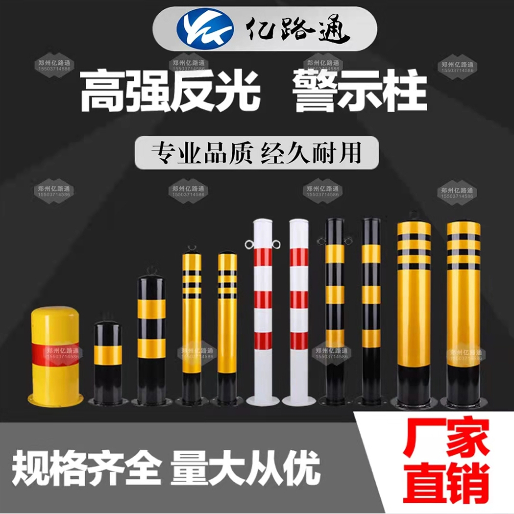 温州温州警示柱厂家直销