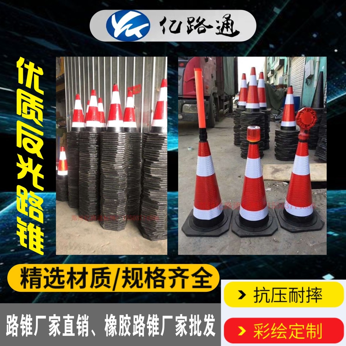 温州温州路锥厂家直销
