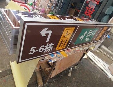 温州温州铝板灯箱