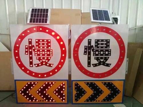 温州温州太阳能交通标牌 自发光交通路标牌厂家