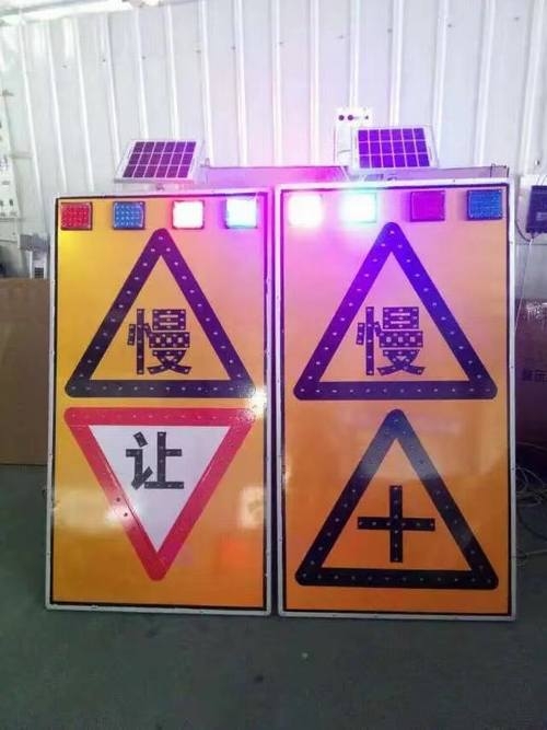 温州温州太阳能LED发光交通标志牌